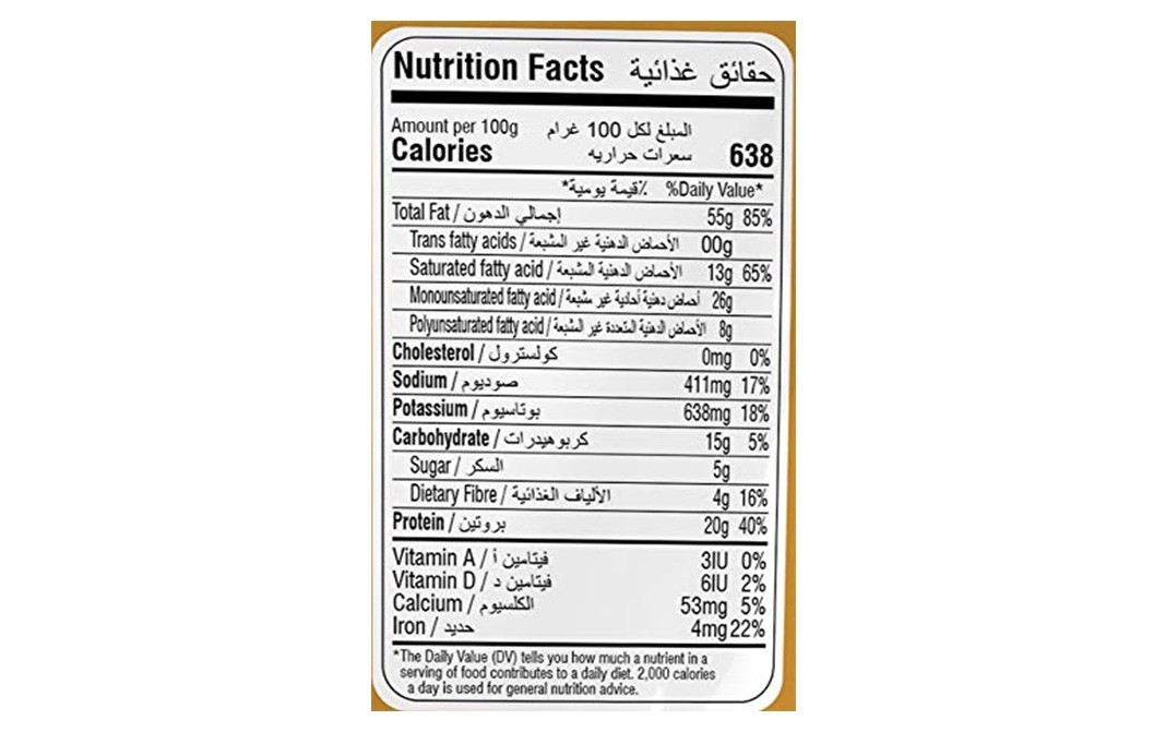 Nakodas Freshly Roasted Black Pepper Cashews   Pack  60 grams